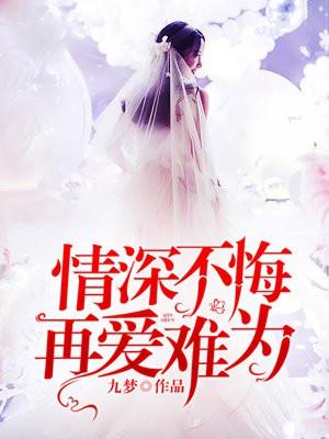 暗恋傅沉寒