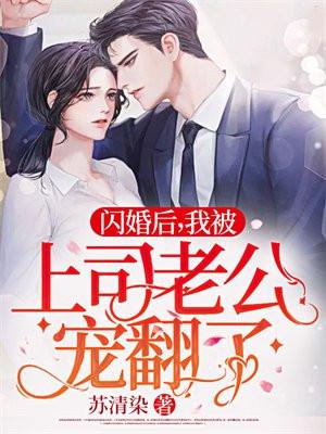 傅夜沉慕安安