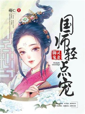 主人公傅夜沉