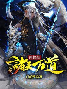 重瞳重生