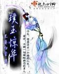 傅夜沉的