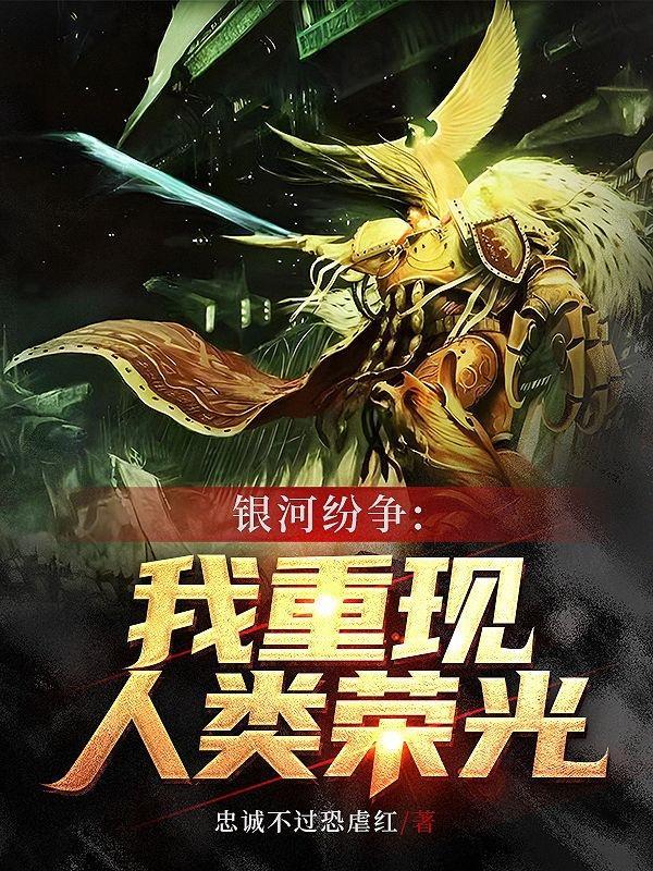 开局被巴萨甩卖