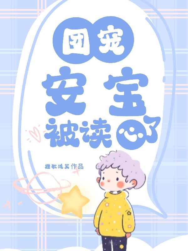 开局签到天罡童子功