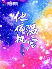 我无敌了TXT地址
