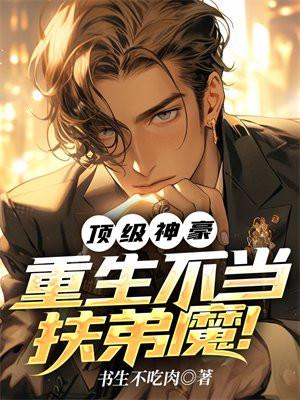 我无敌了百度百科