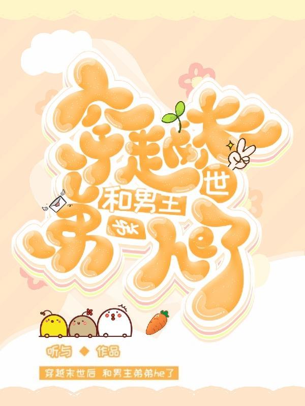 我无敌了笔趣阁
