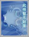 捡到一个末世世界有几个女主