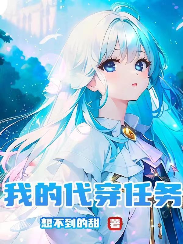 我就是要卖卖卖什么歌