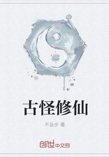 谙熟的拼音