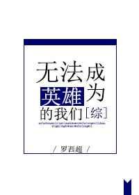 凡人修仙从八十岁筑基开始笔趣歌