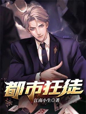 李娜是谁