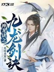 明知故陷免费阅读txt