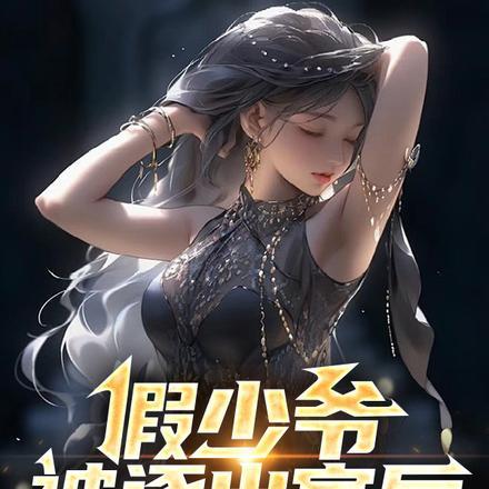 沙之界线