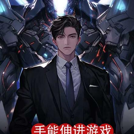 队友焰灵姬