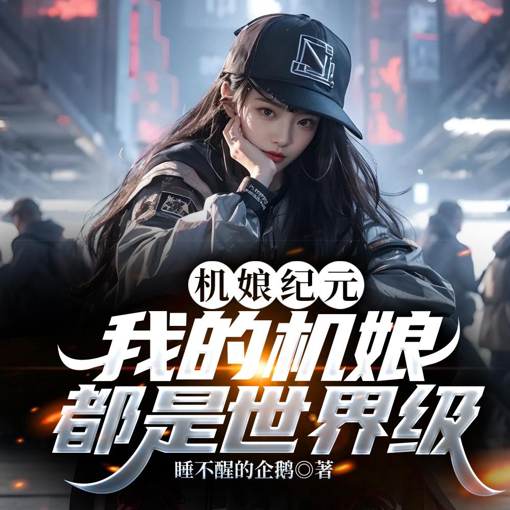 焰灵姬漂亮