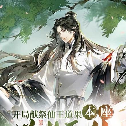 焰灵姬惊艳出场