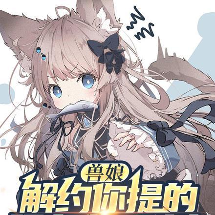 焰灵姬cp