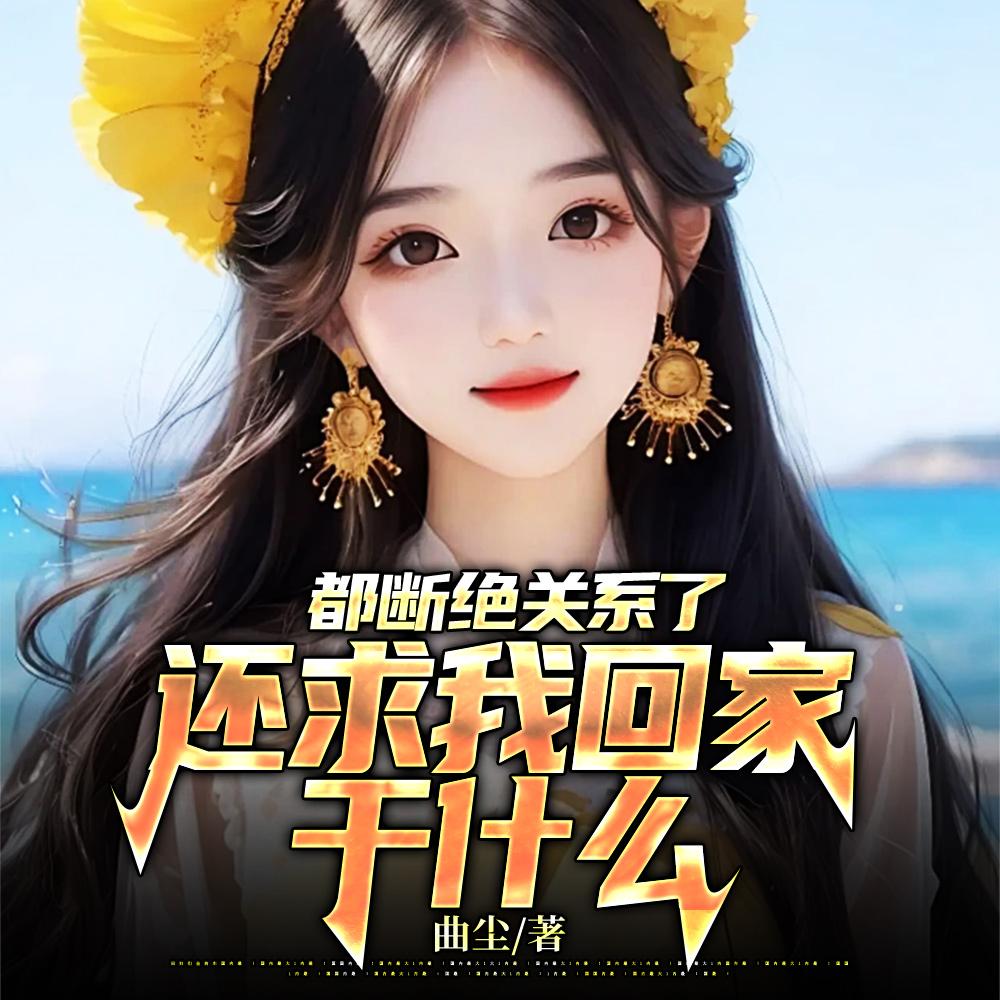 焰灵姬什么意思