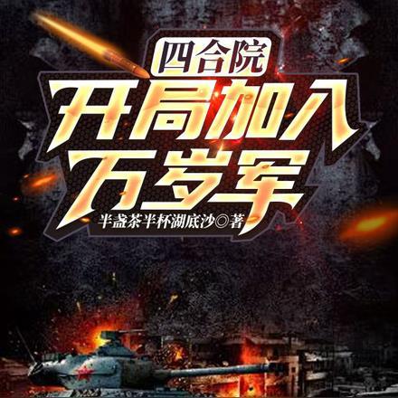 焰灵姬帅哦