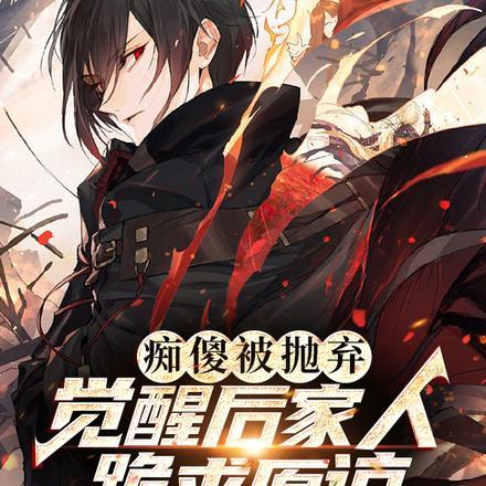 父亲被杀死母亲被侮辱