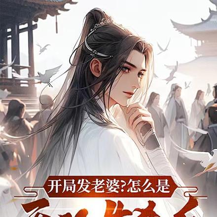 女孩父母被杀死长大后复仇