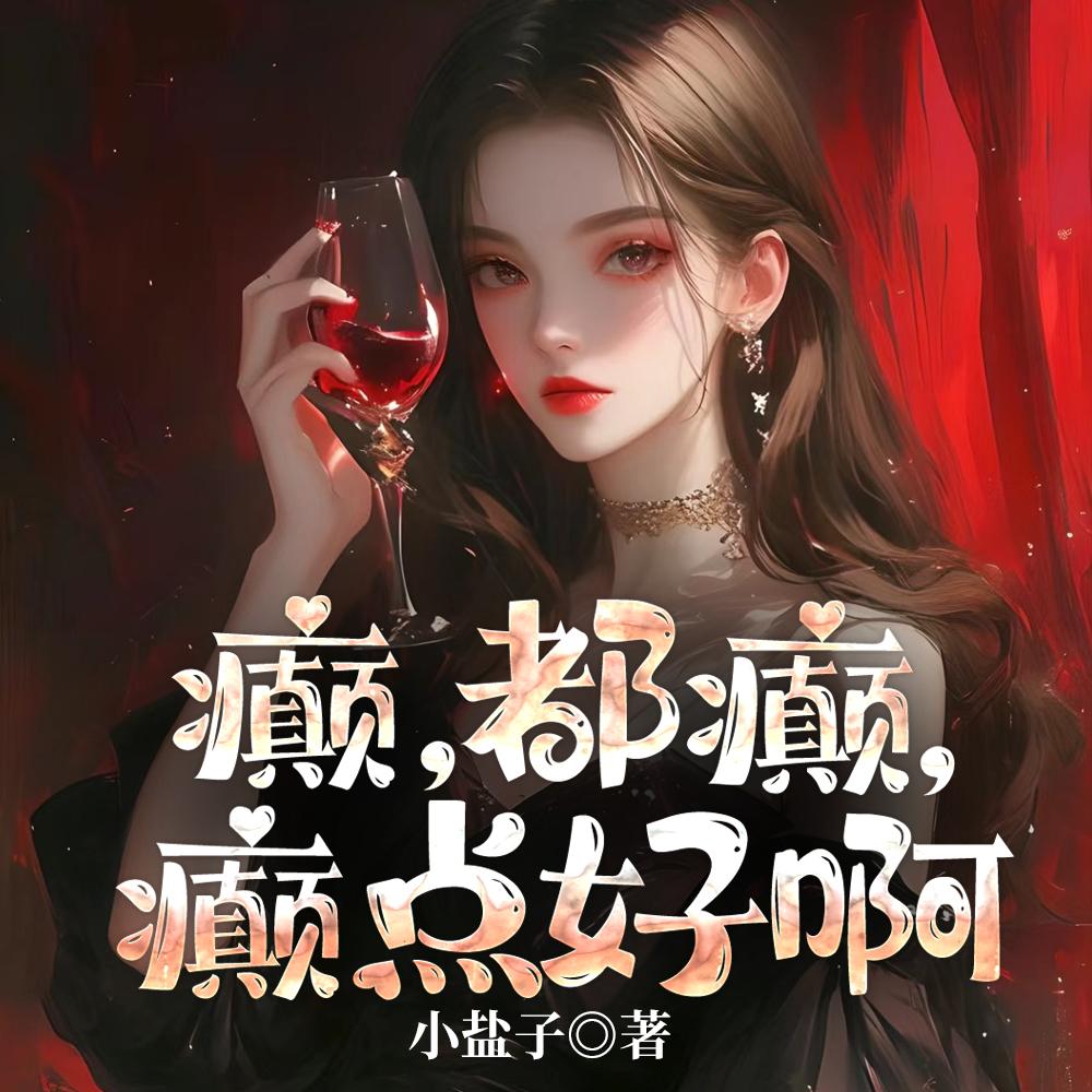 父母被杀后我化身恶魔复仇