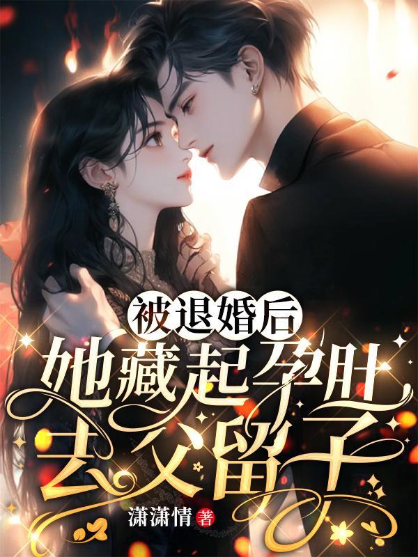 废物修仙传