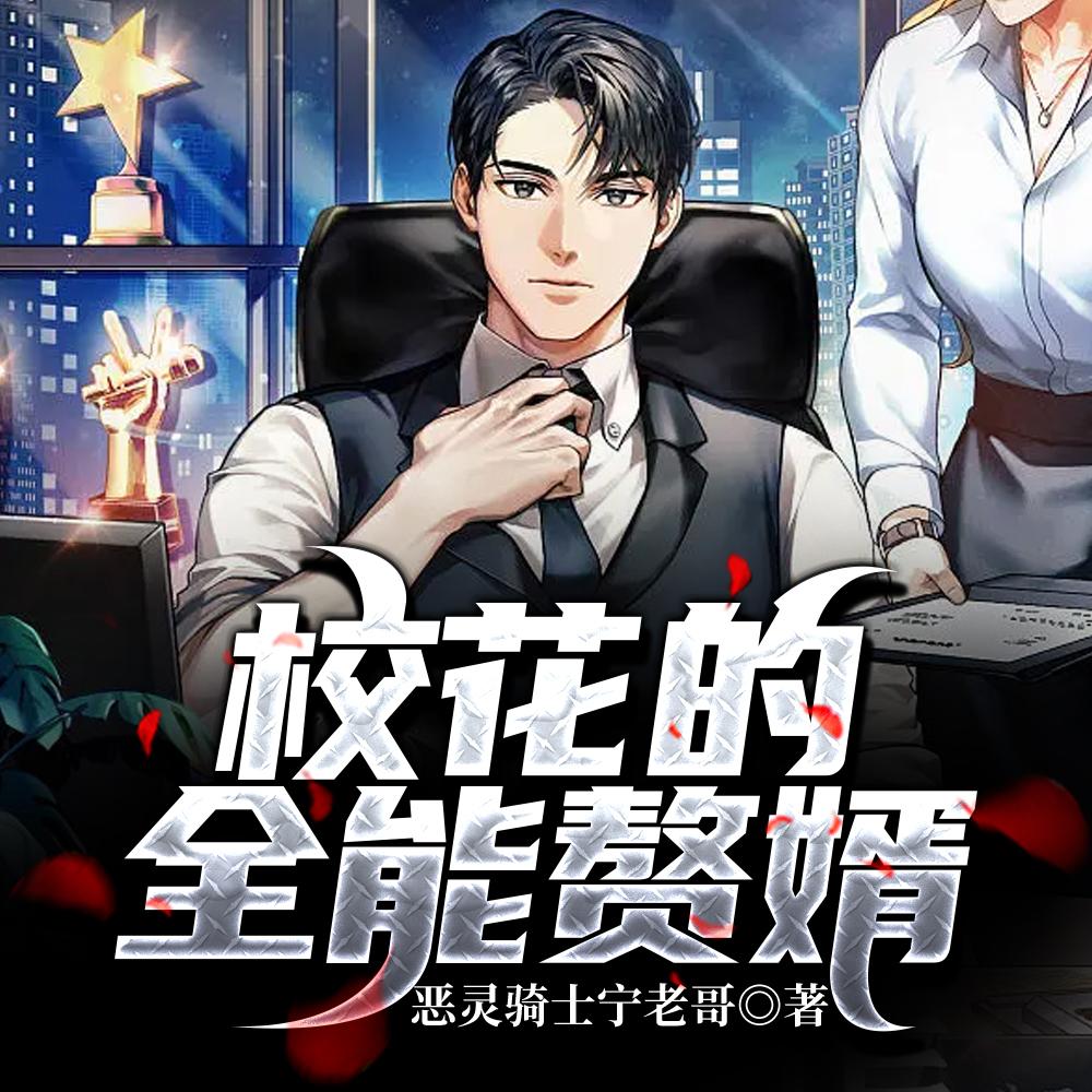 一体双魂穿越