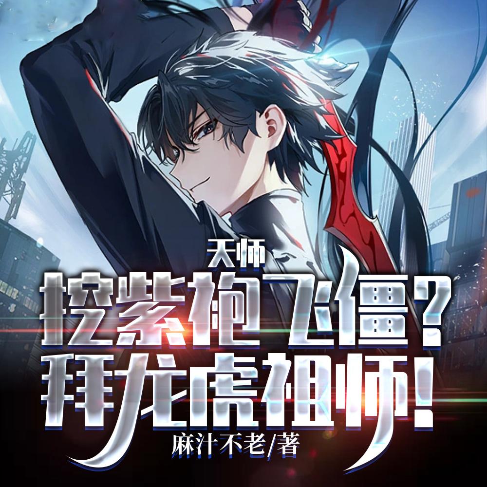 一体两魂的动漫