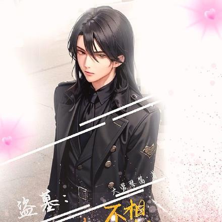 一体两魂