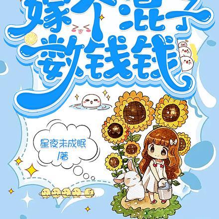 二魂一体