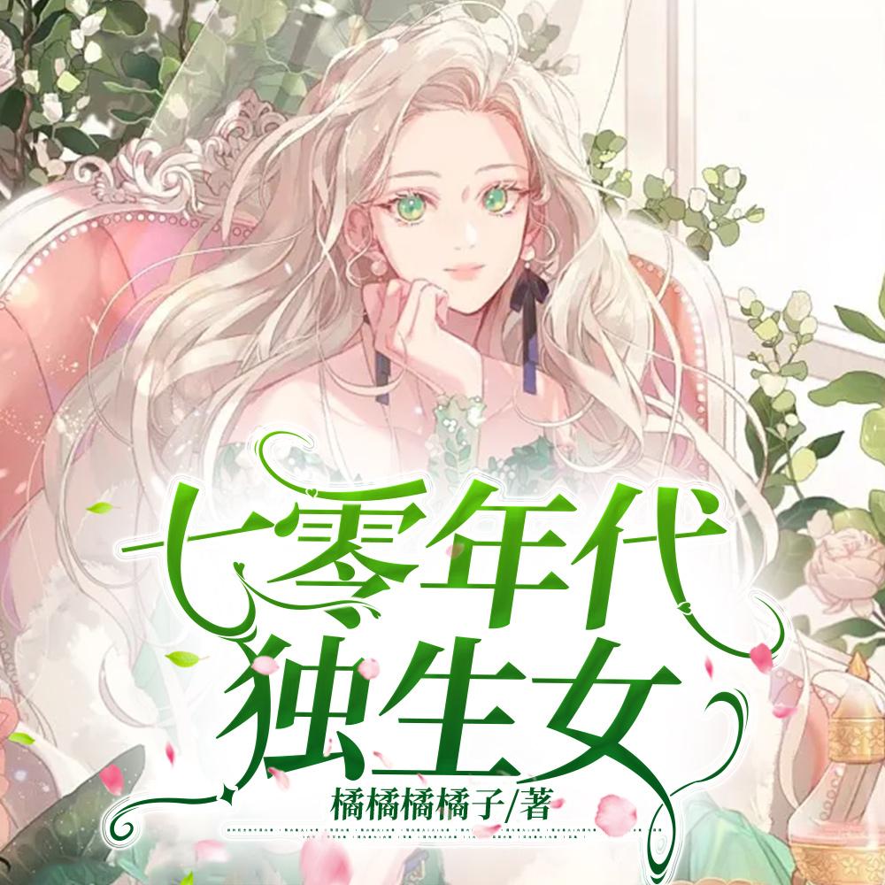 军神归来之风起云涌免费阅读