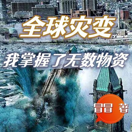 军神归来之风起云涌百度百科
