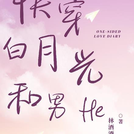 军神归来在线阅读
