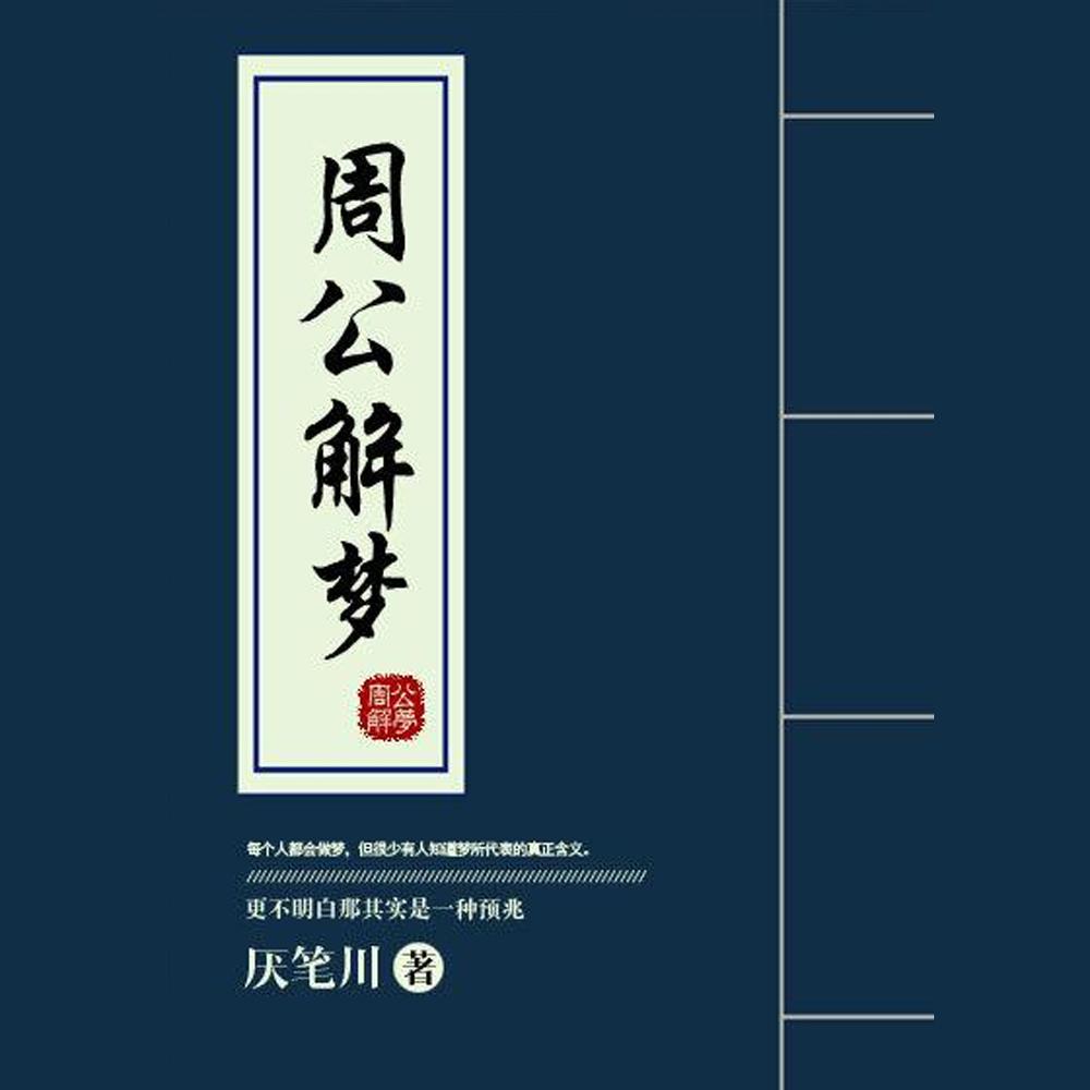 刘邦哭麻了