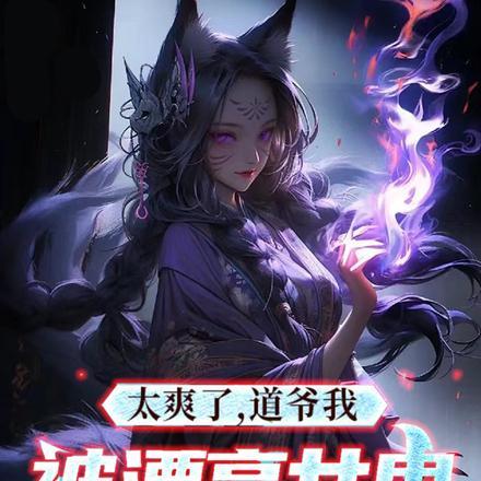 诸天万界之签到礼包txt