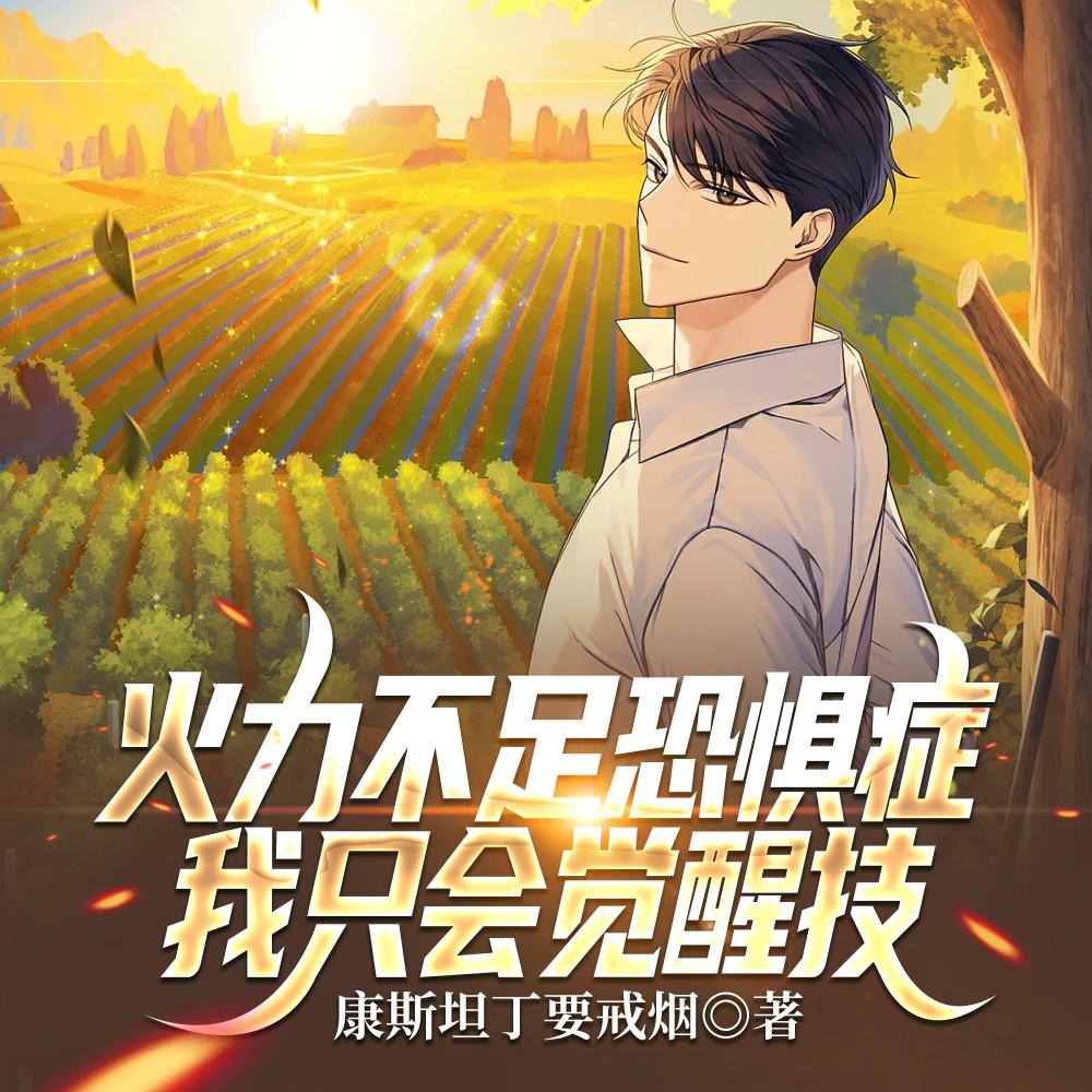 庶女谋嫡别惹太子妃全文免费阅读别人