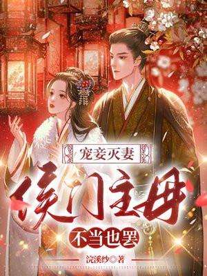 网游开局合成顶级神装txt八零