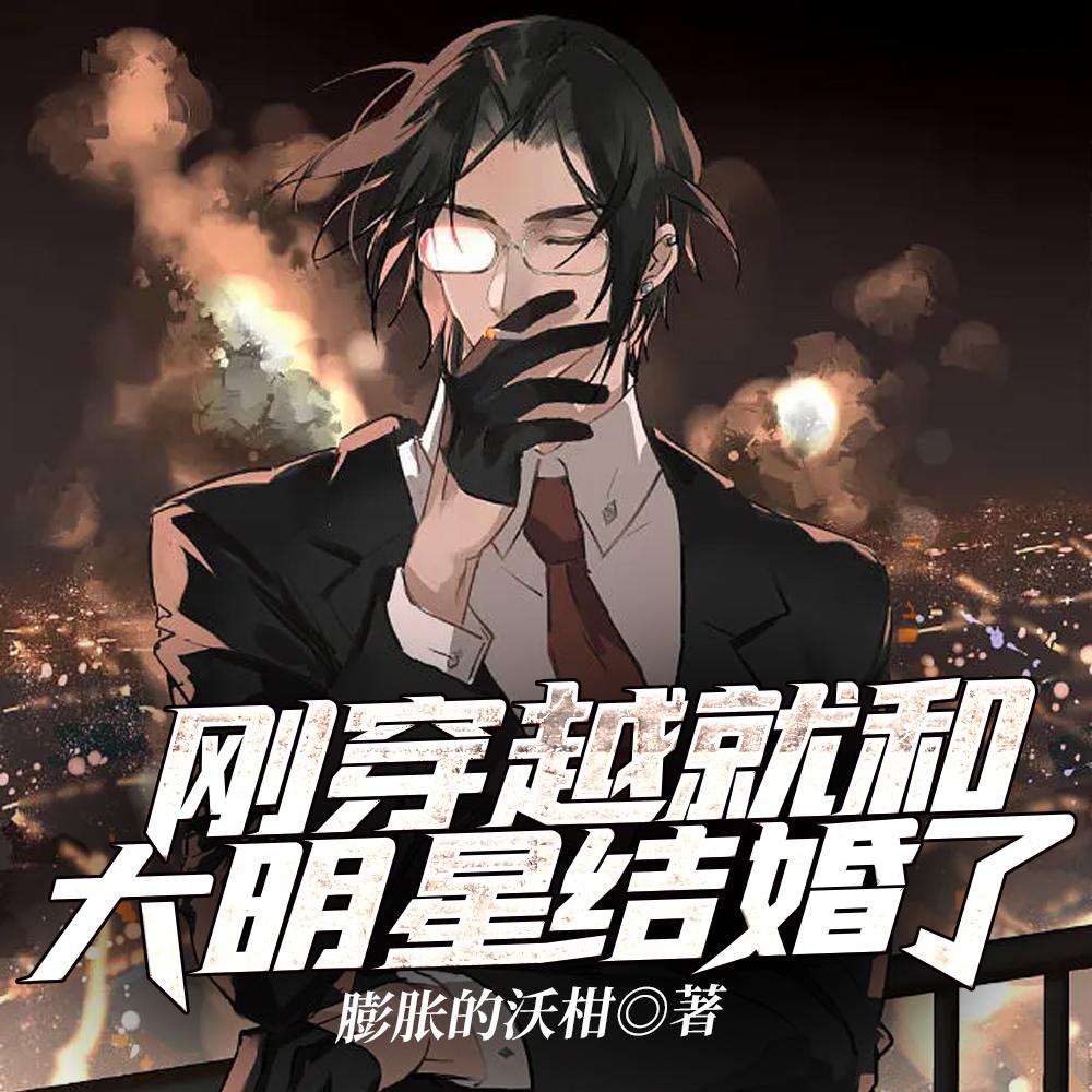 庶女谋嫡别惹太子妃免费阅读
