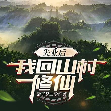 命格师说你能赚到钱