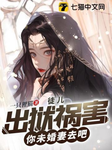 李娜snh