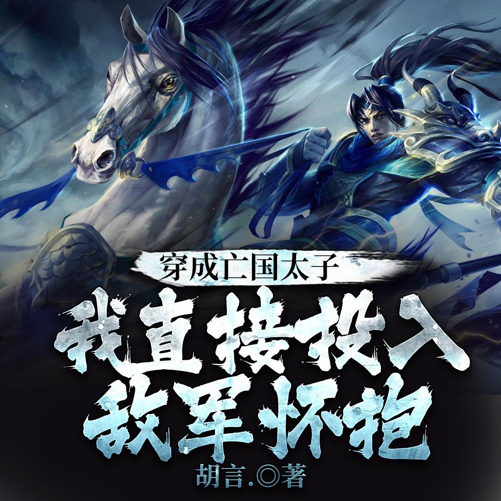 师姐她柔弱不能自理(穿书)