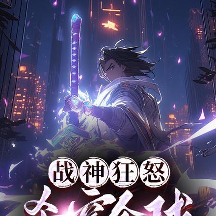 许平安是哪部主角