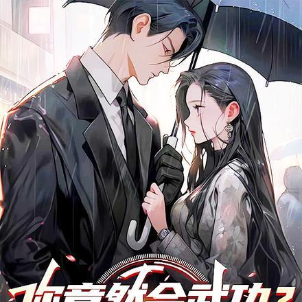 许平安中医