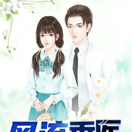重生之嫡女不善17集