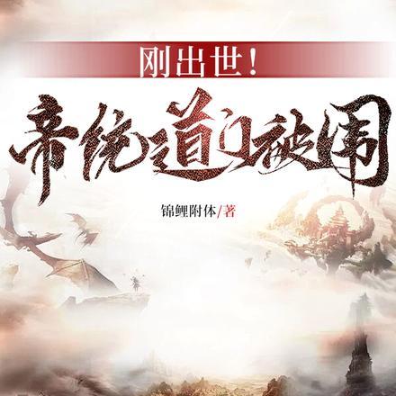 林默陆闻风最新章节更新内容