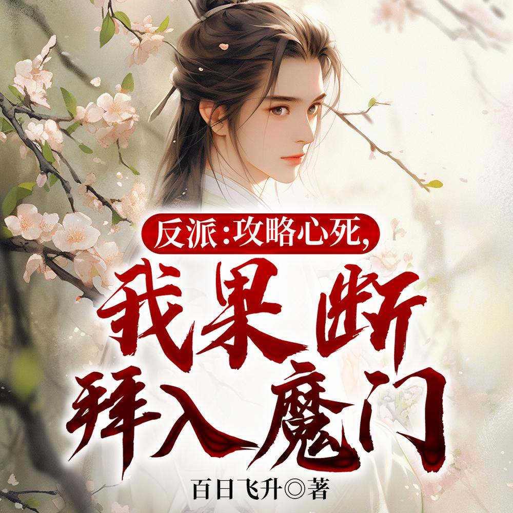 大明重生朱雄英
