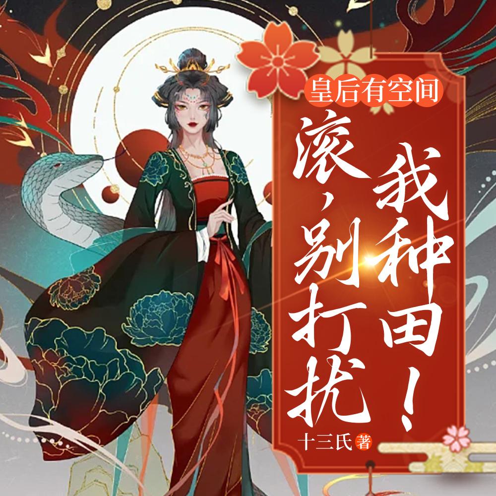 凌峰瑶姬