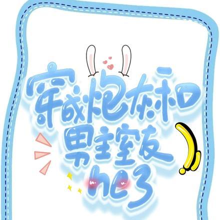 我身份公开震动全球林宵