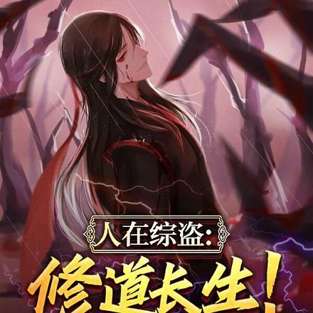 离婚后我身份公开震动全球